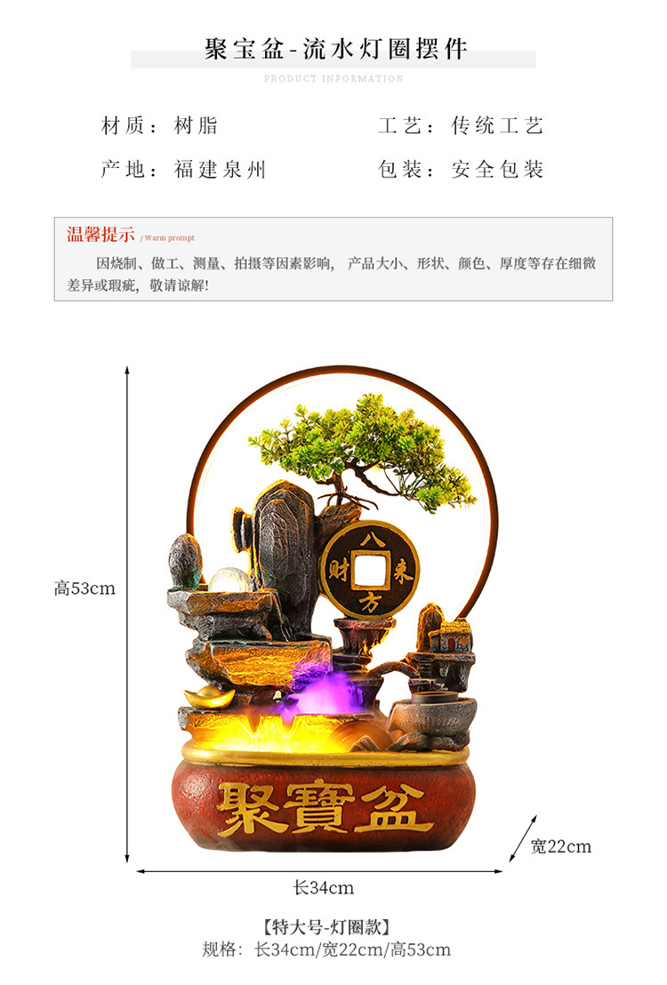 1聚宝盆-流水灯圈摆件_05.jpg