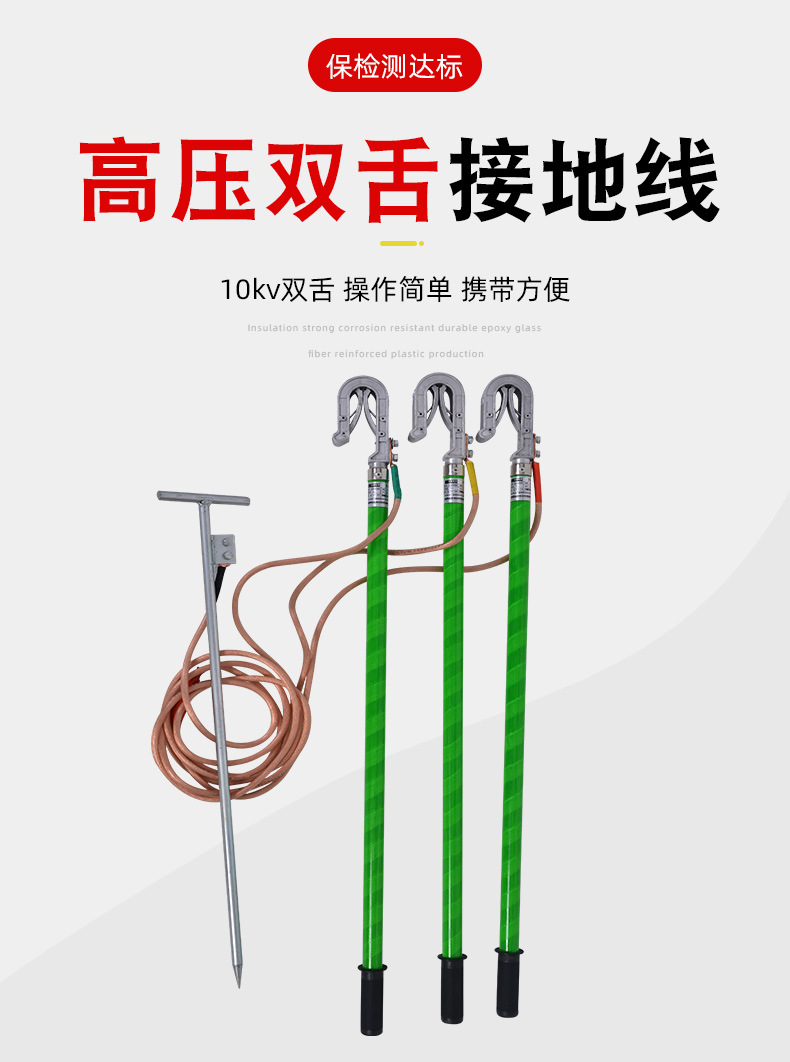 10kv双舌_01