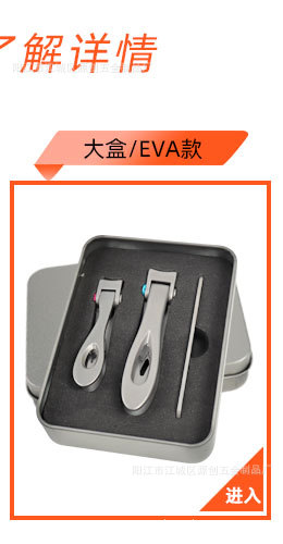 压铸指甲钳款式_03.jpg