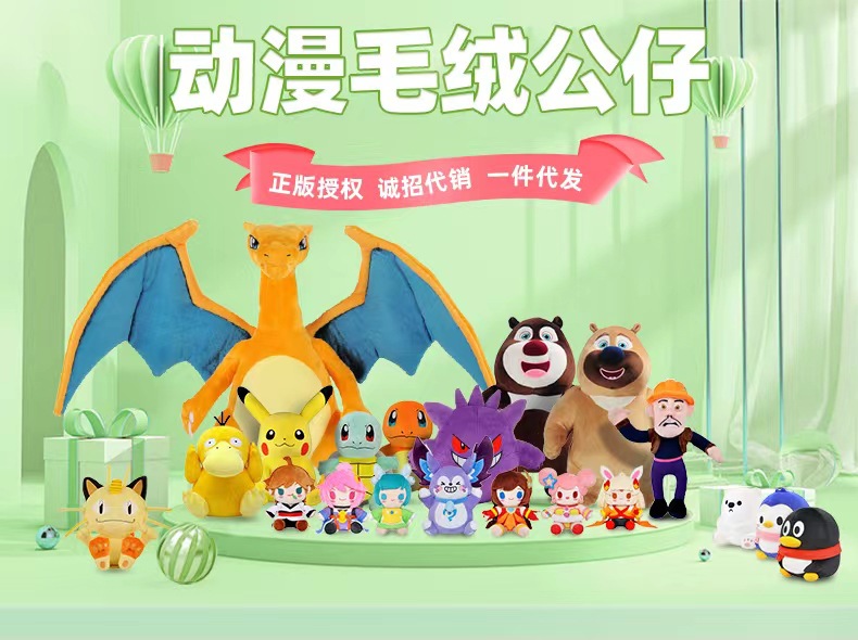 诚招代理.jpg