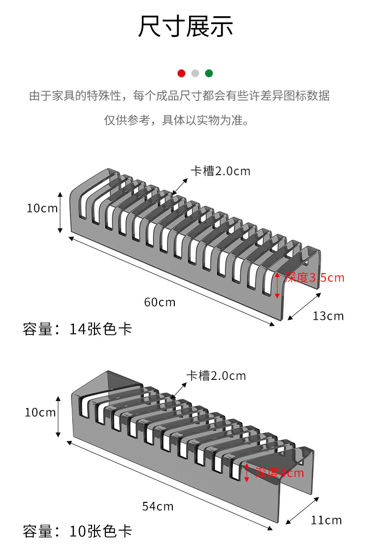 瓷砖架_24.jpg