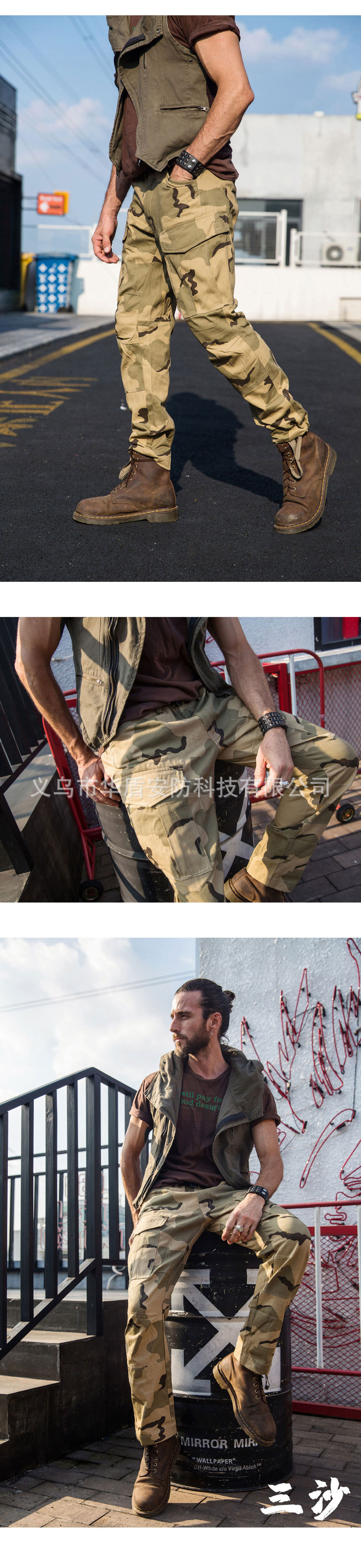 军潮迷彩裤详情页_05.jpg