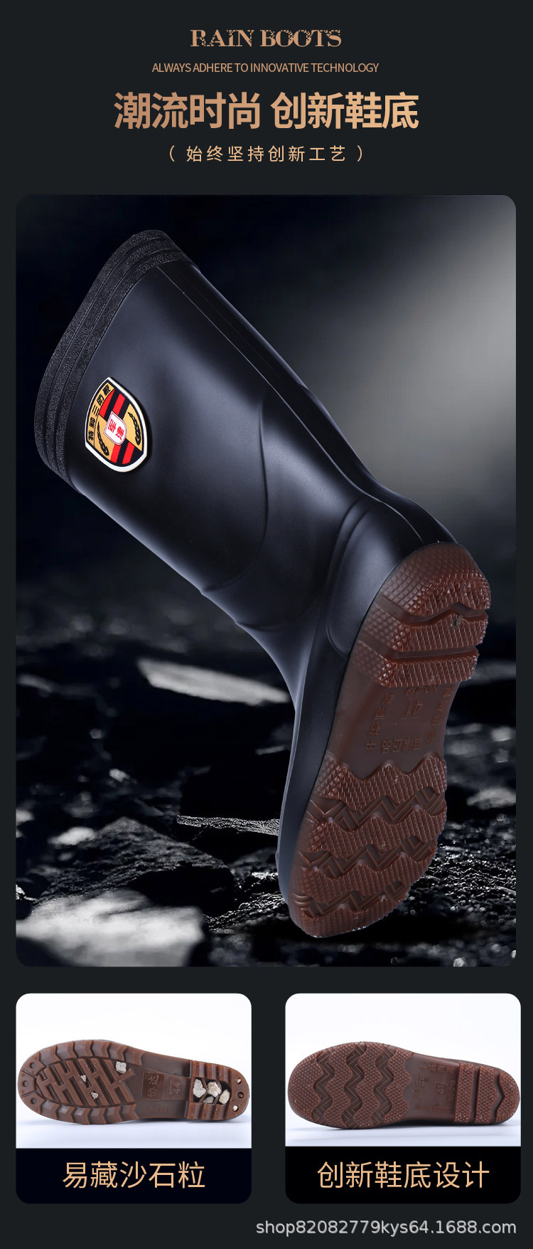 磨砂新款雨鞋设计_07.jpg