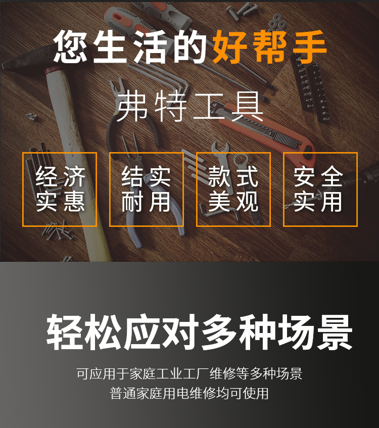 棘轮内六角_02.jpg