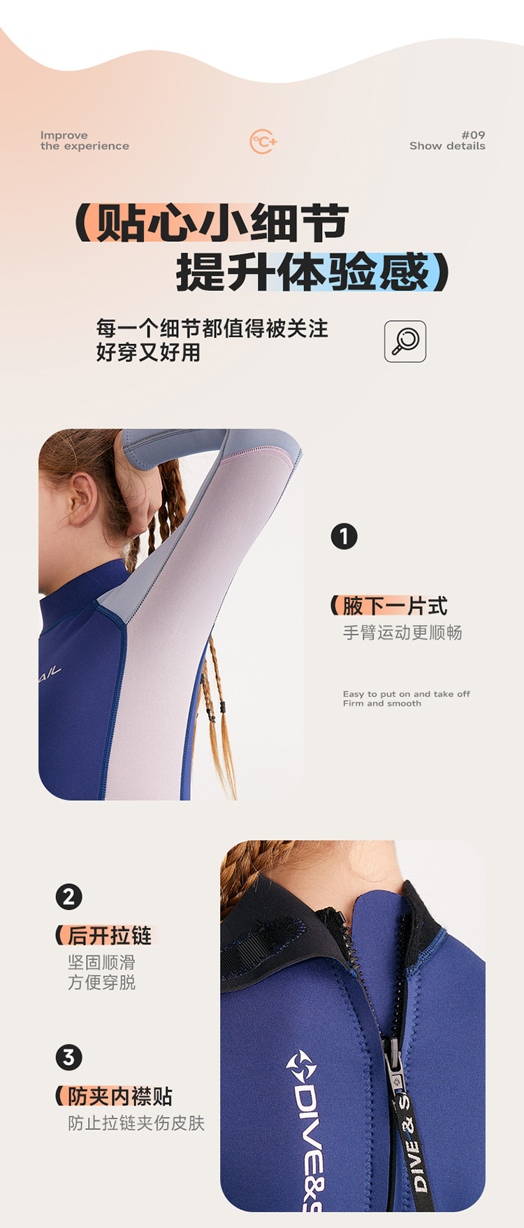 详情_16.jpg