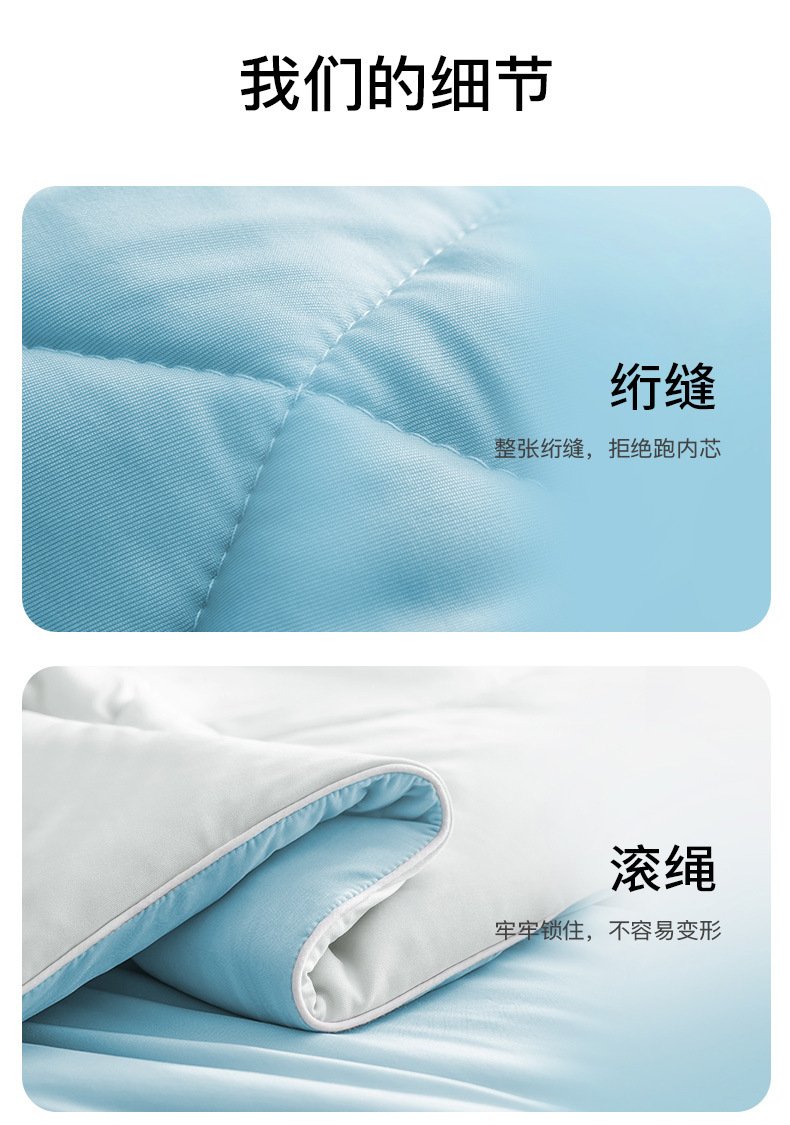 绵绵冰夏被详情页_12.jpg