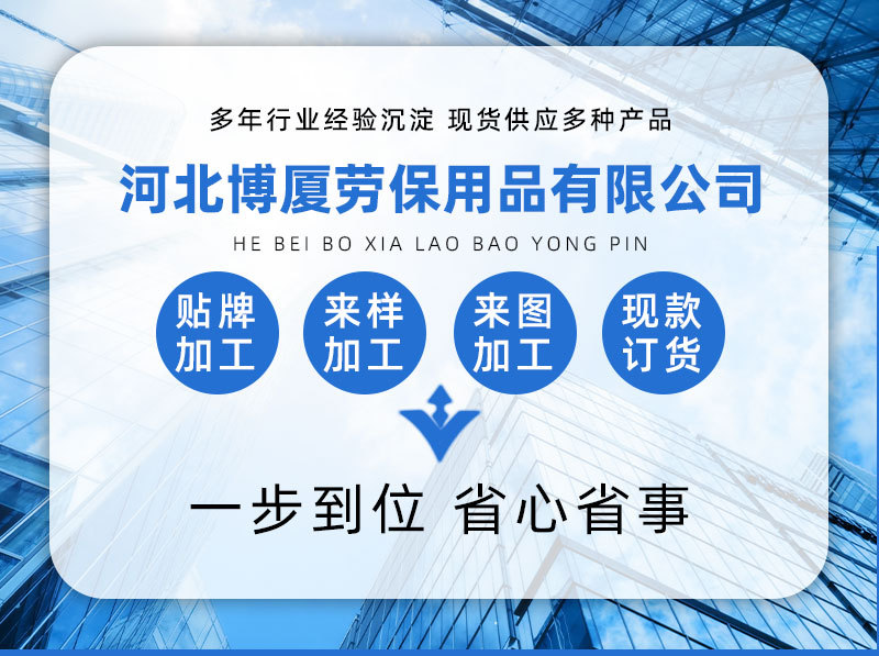 详情套版_01