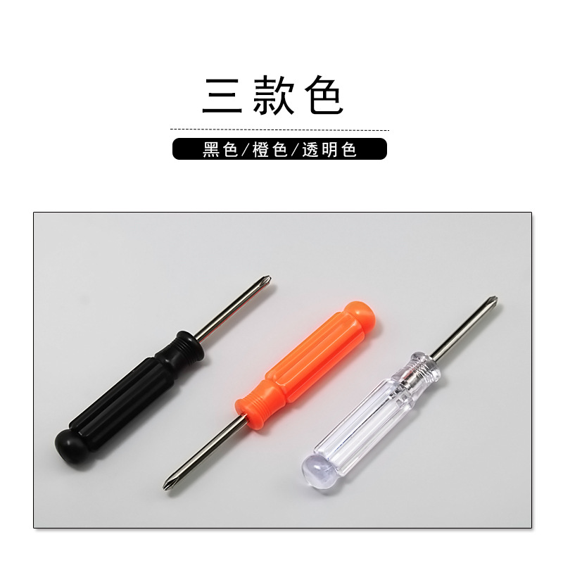 三款颜色