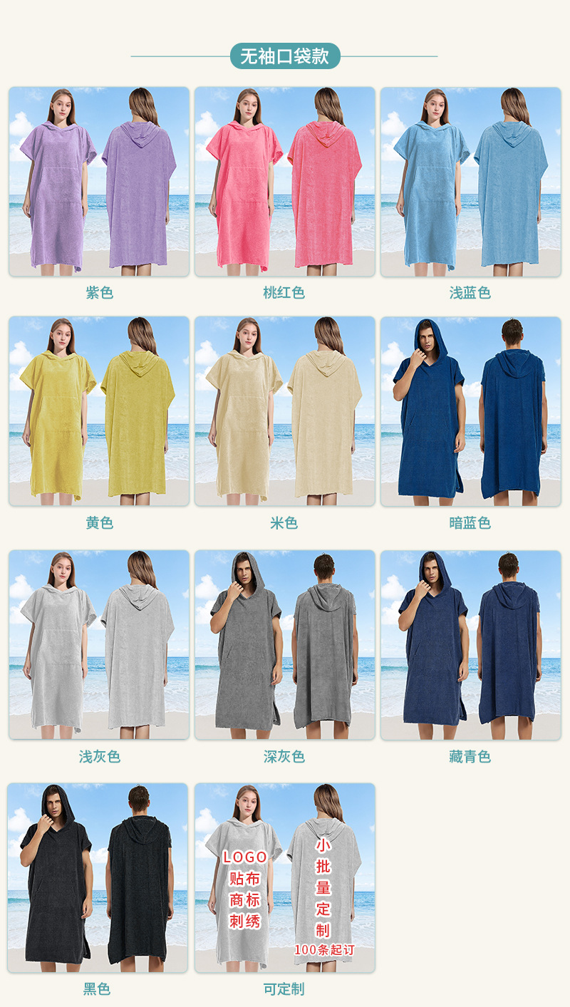 成人毛巾素色浴袍-花型汇总_03.jpg