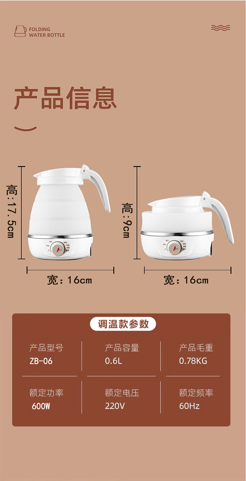 详情_014