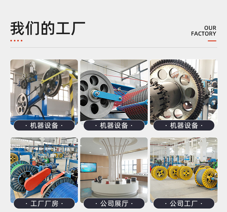 详情页-浙江拓肯科技有限公司-01_21