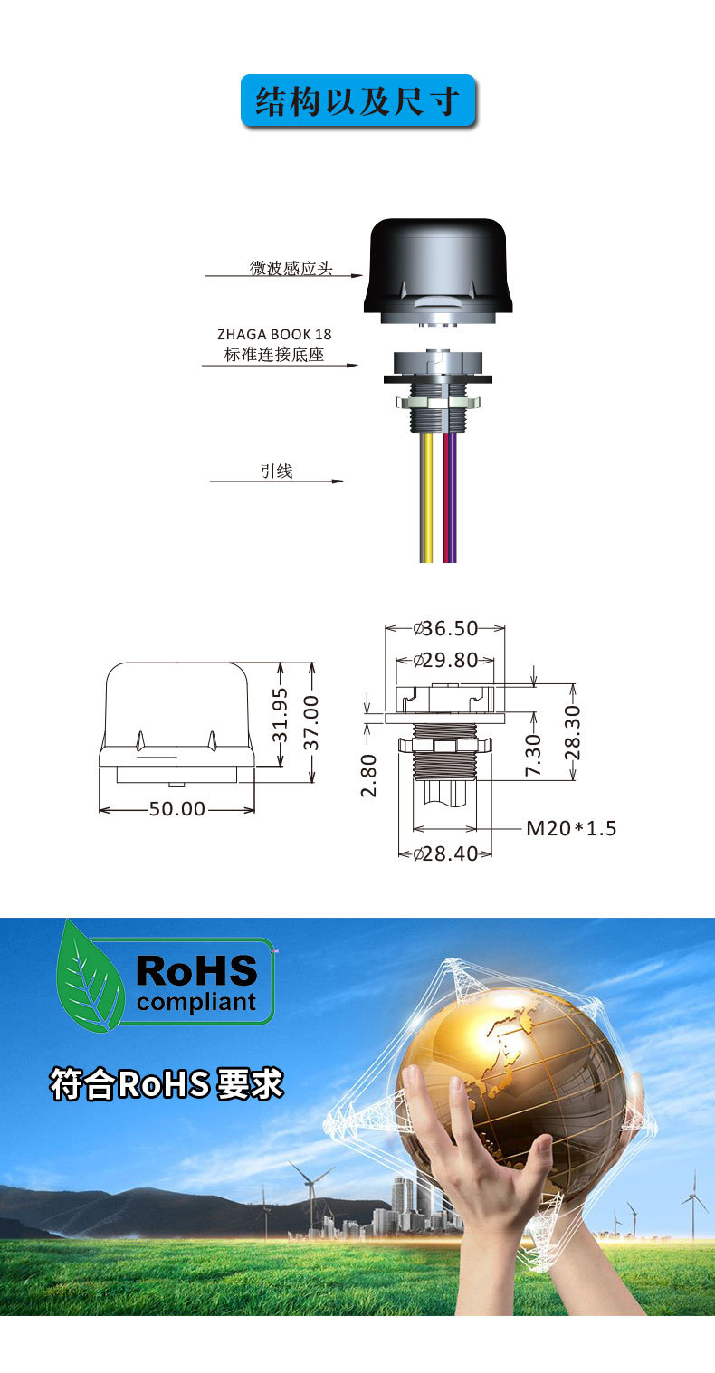 HNS151HB中文_02