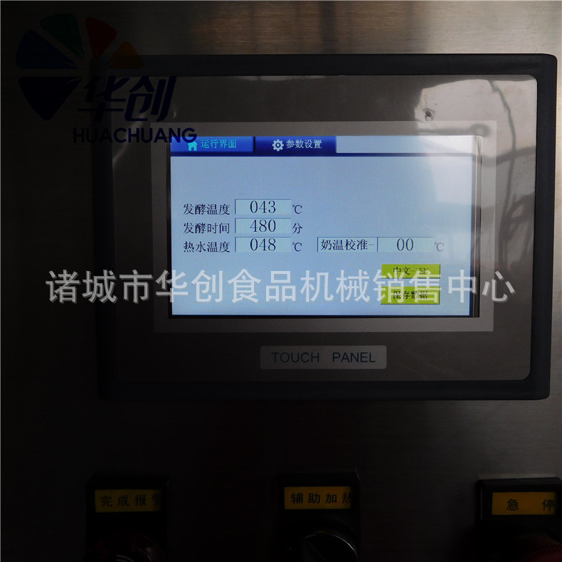 电控 (4).JPG
