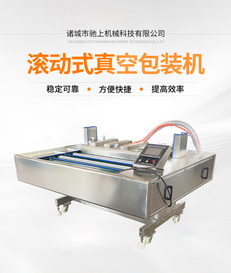 7-开版（滚动式包装机）_02.jpg