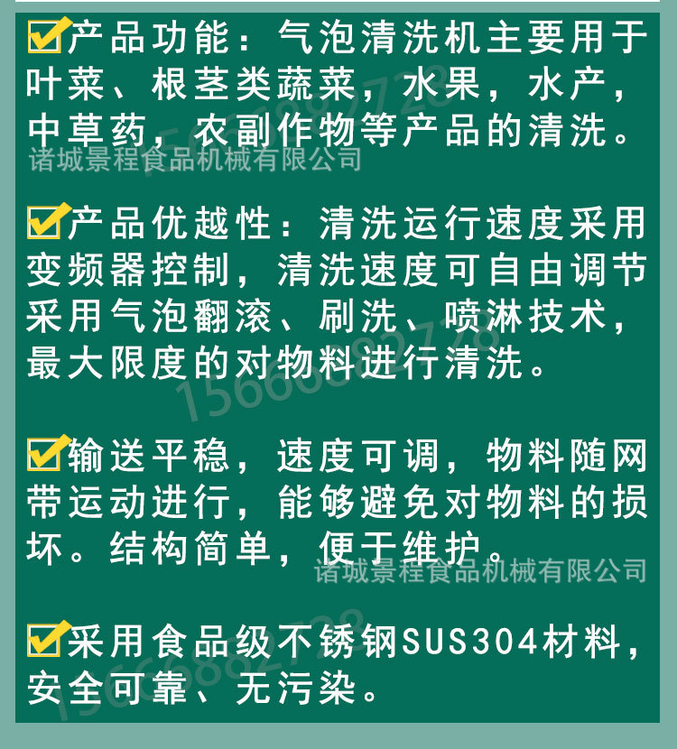 气泡清洗机_04.jpg