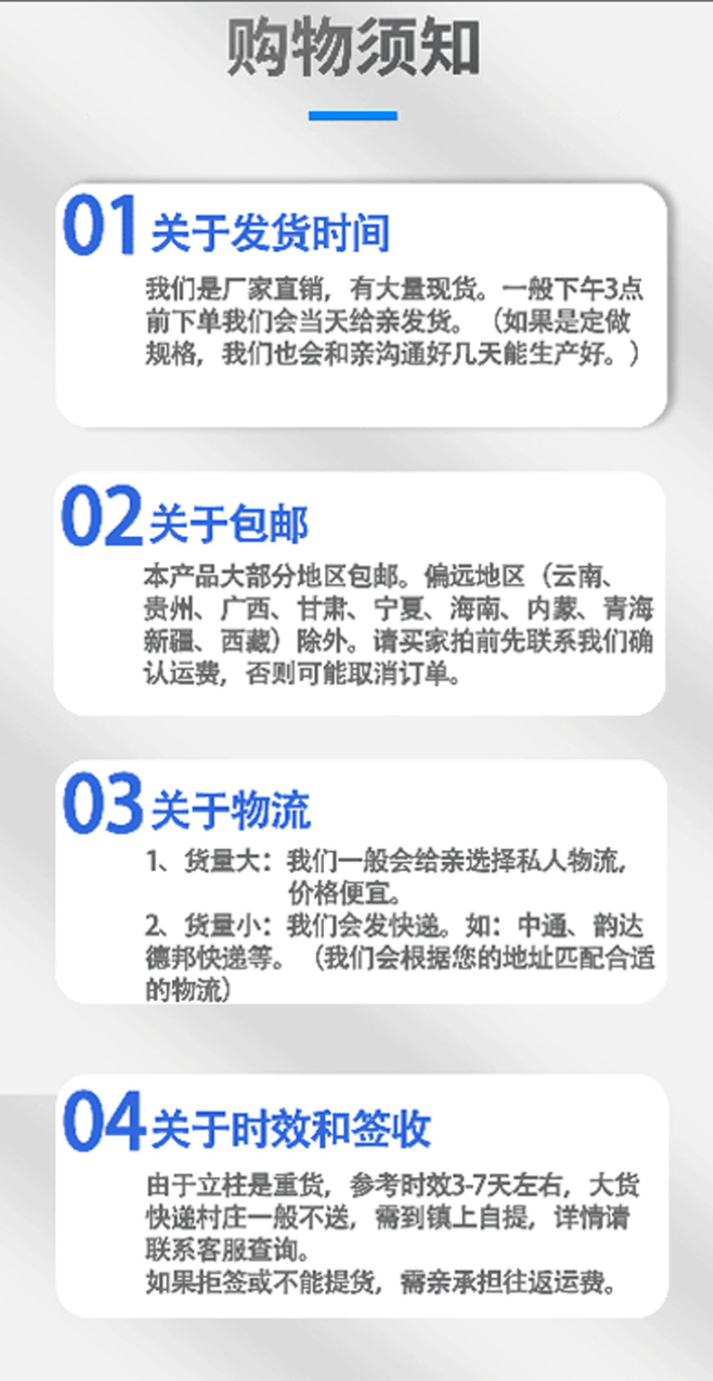 格栅详情_11