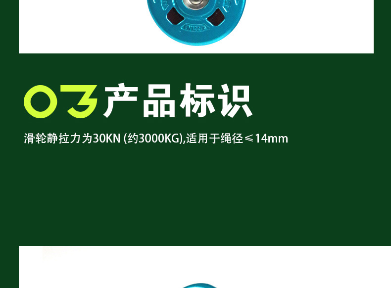 三孔滑轮详情页_11.jpg