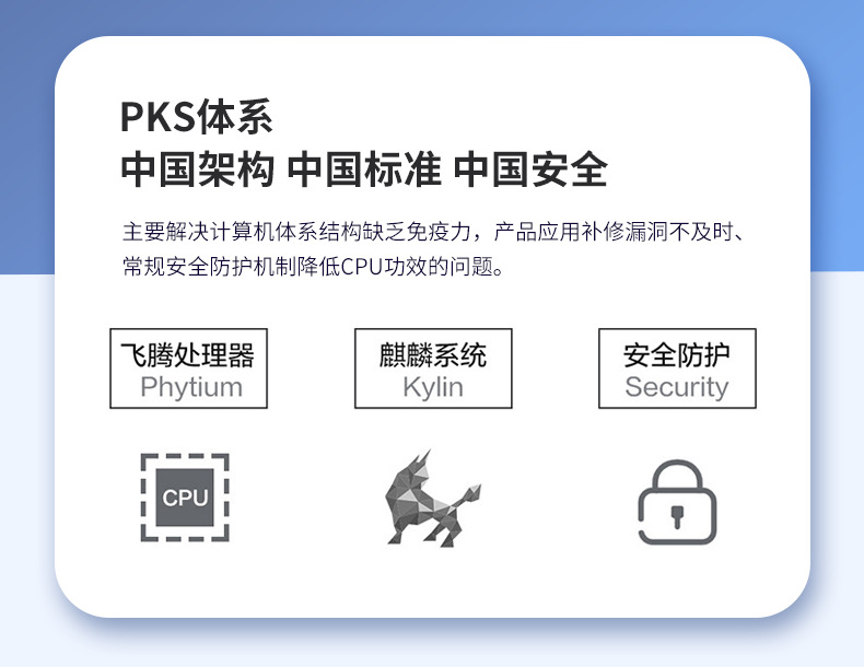 PKS.png