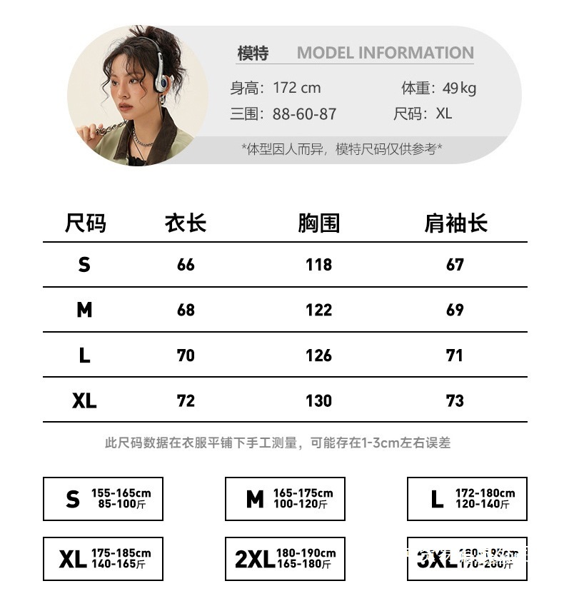 一键上货_20250607131209