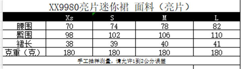 QQ截图20231208134114.png