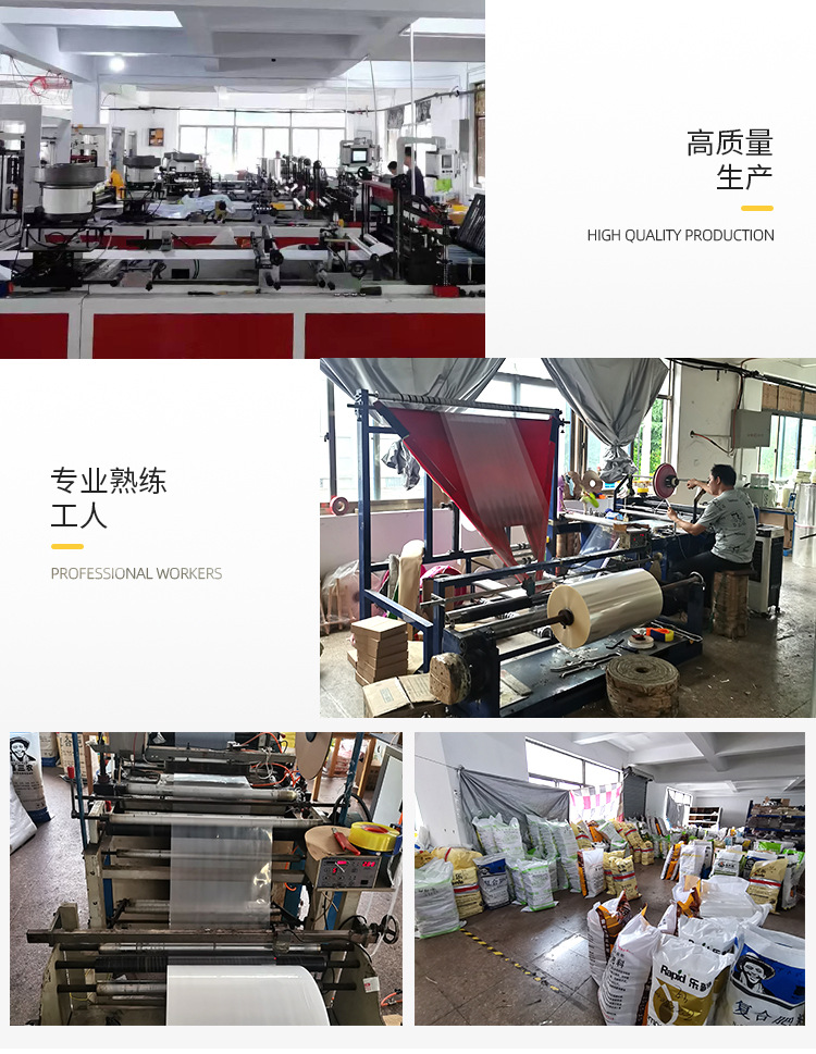 梦泰详情_17