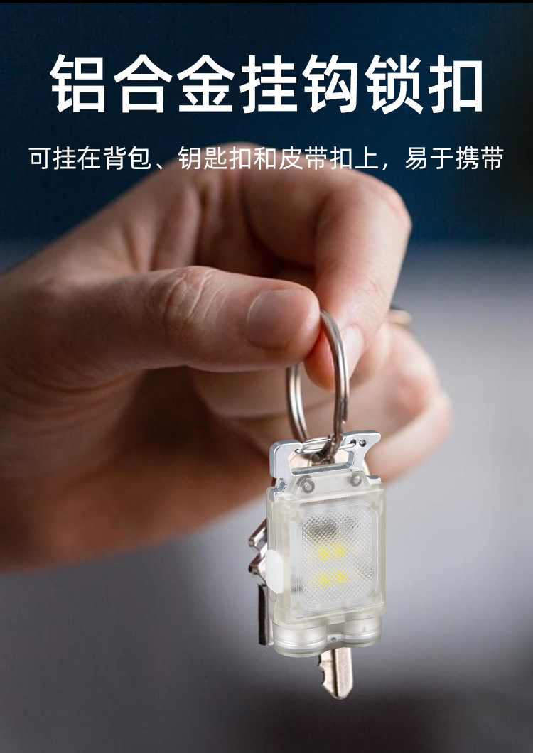 帽夹灯_05.jpg