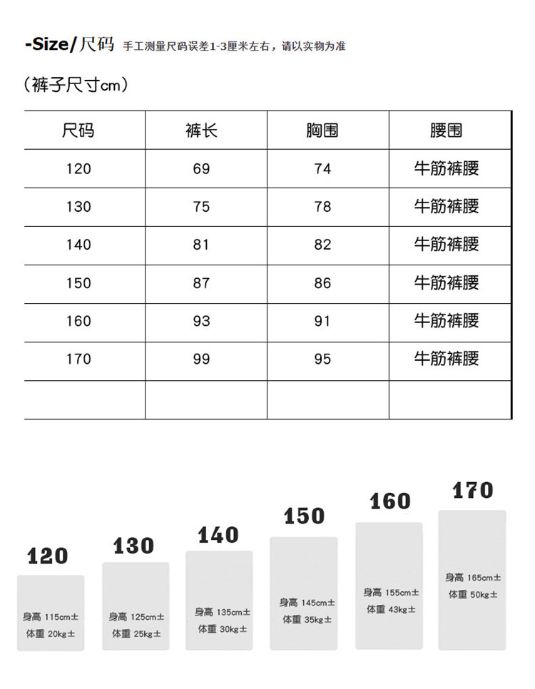 女童国风刺绣阔腿裤