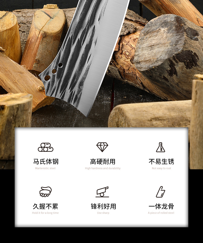 锻打砍柴刀_02.jpg