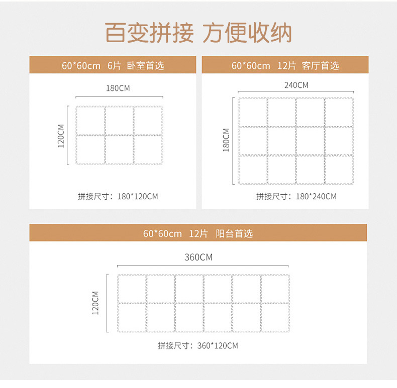 树叶纹地垫12_14
