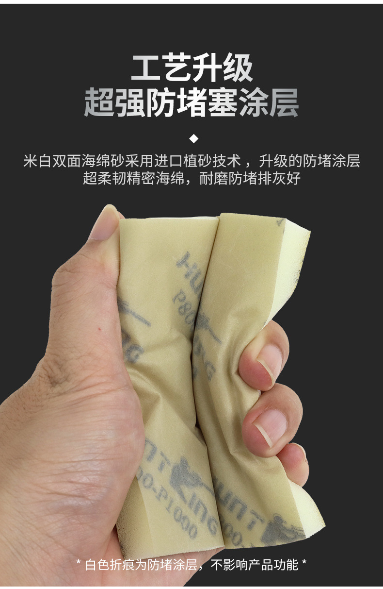 米白色双面手磨详情_05.jpg