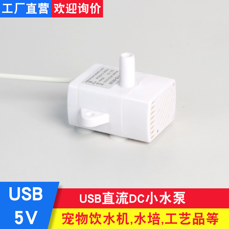 1688金富龙USB小水泵主图09.png