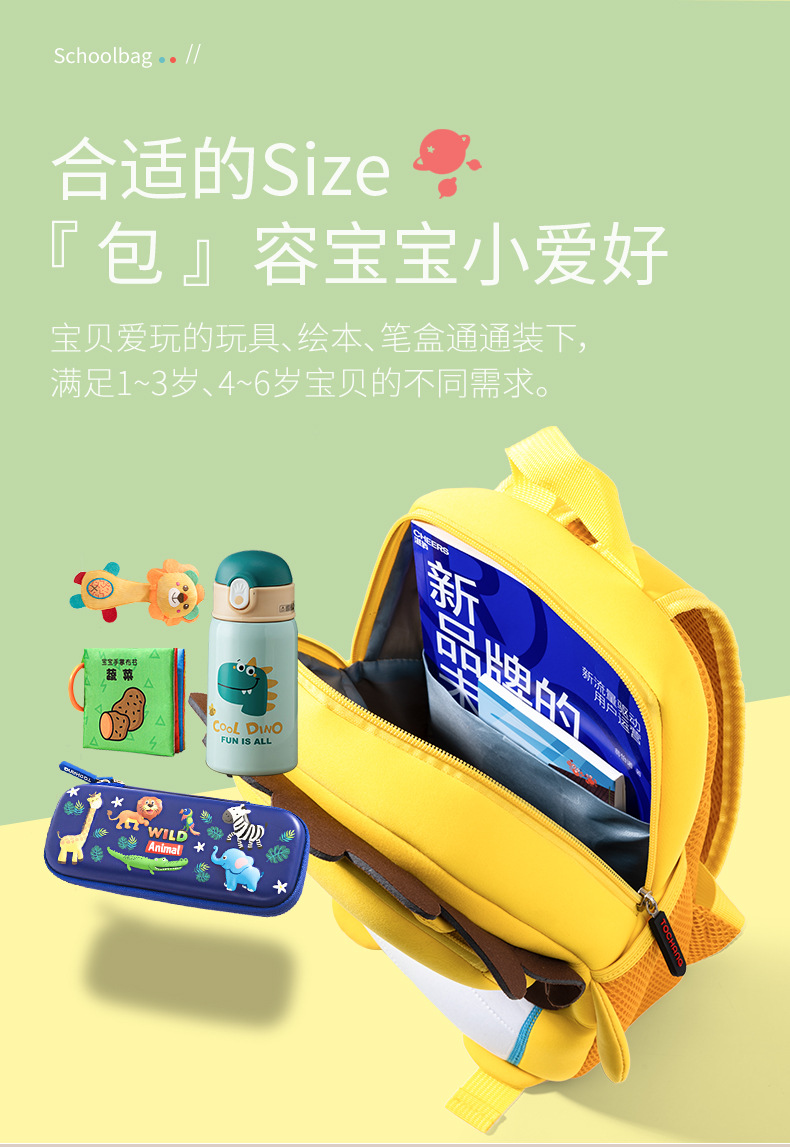 立体书包详情页_04