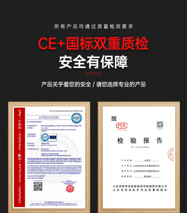 详情设计---全身安全带--ZY-HX026_21.jpg