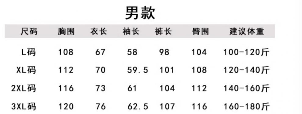 商品详情图_云朵纯棉纱男士睡衣春秋款长袖简约黑色高级感外穿家