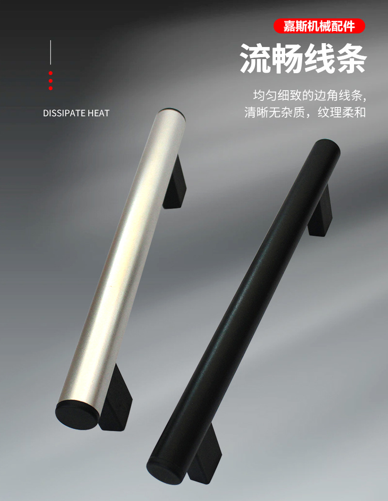 铝合金-不锈钢拉手_08.jpg