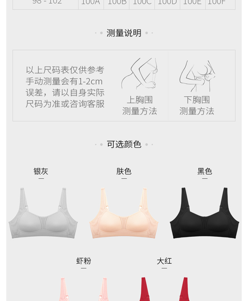 2117详情页_10.jpg