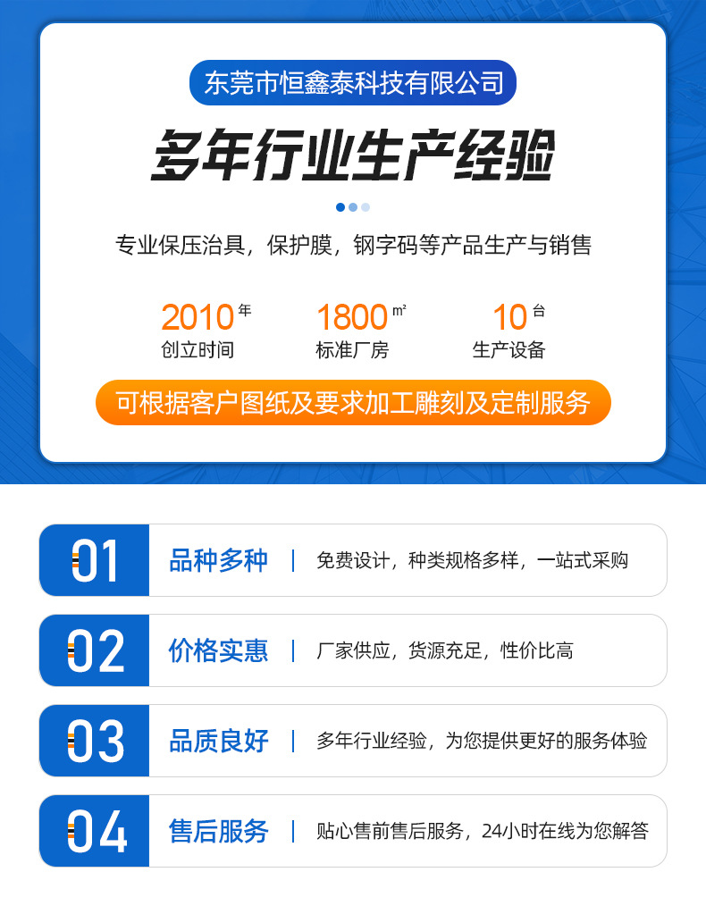 详情页_01