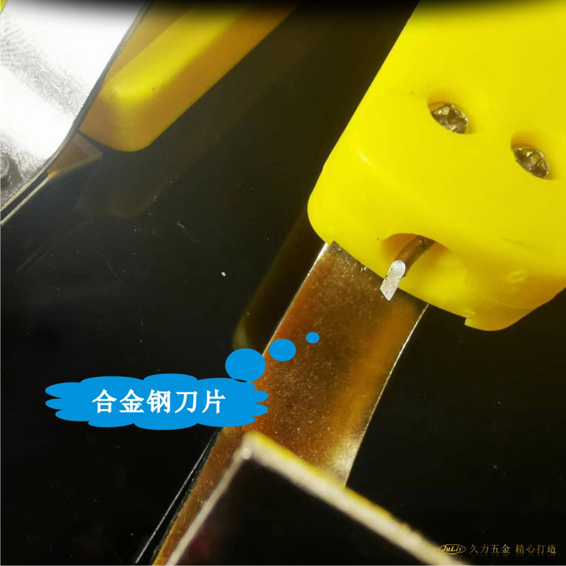 新电缆剥皮器4.jpg