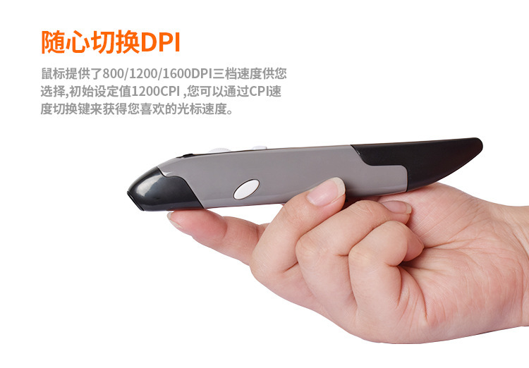 鼠标笔---阿里巴巴2_21