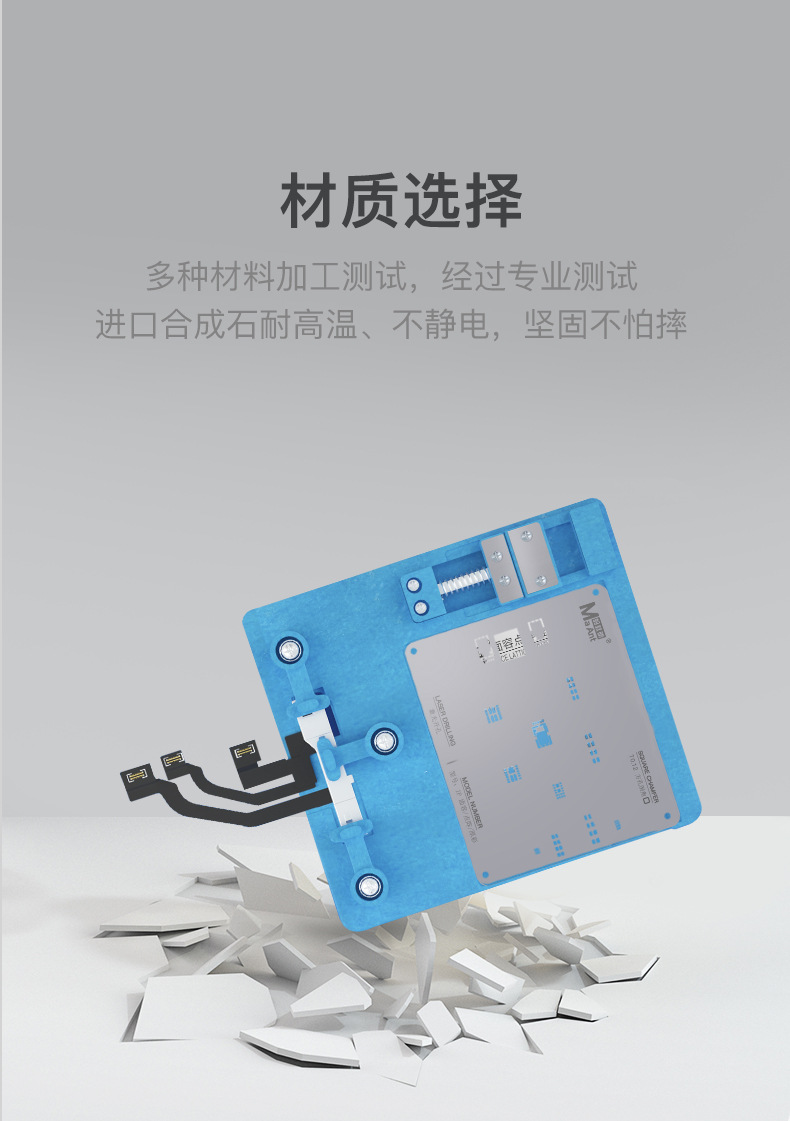 面容点阵维修夹具详情-中_10.jpg