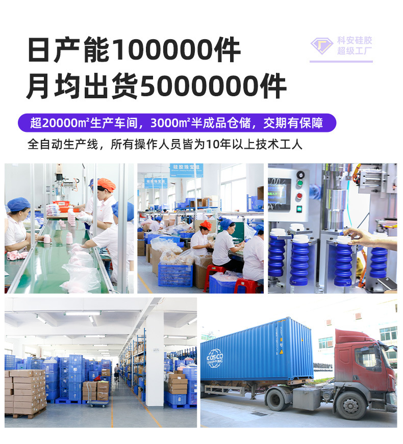 超级工厂-慢食碗_07