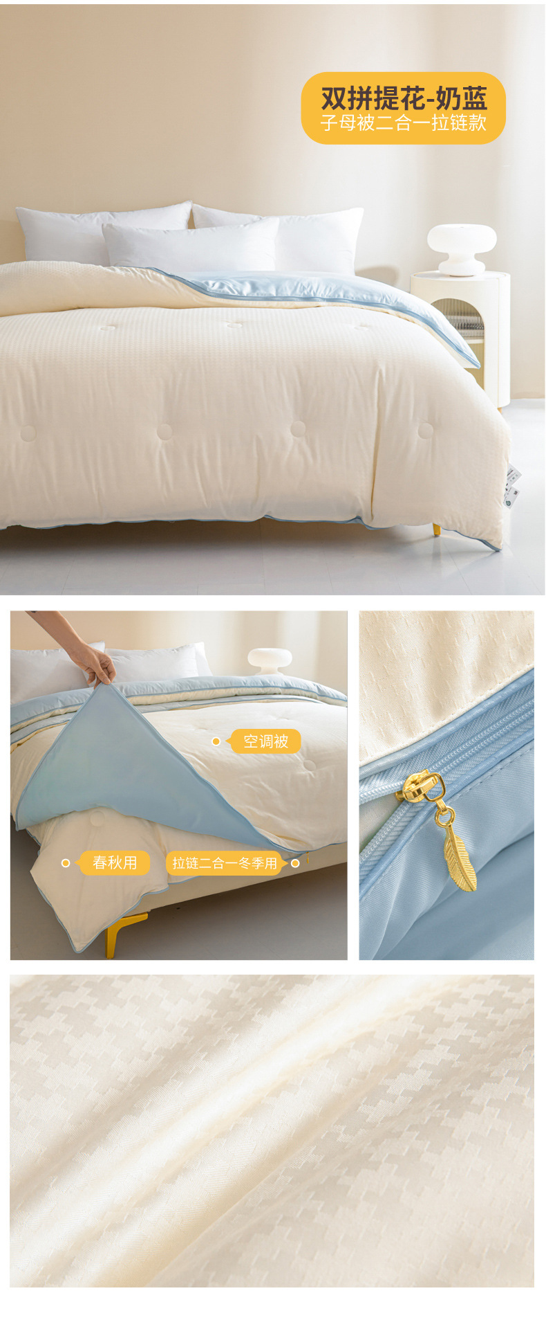双拼提花奶蓝.jpg