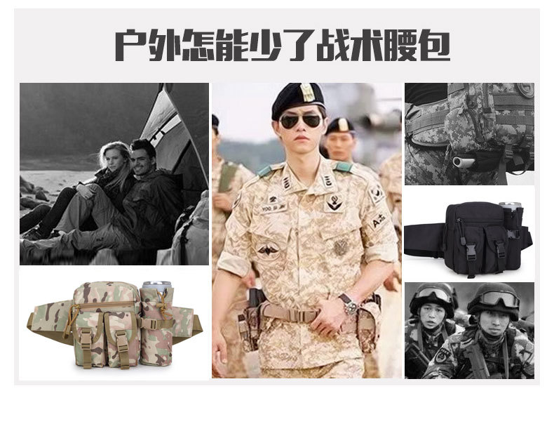 JSH1512水壶包_06.jpg