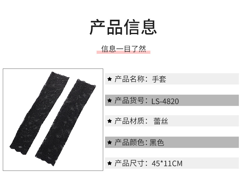 翔天详情页改-恢复的_01.jpg