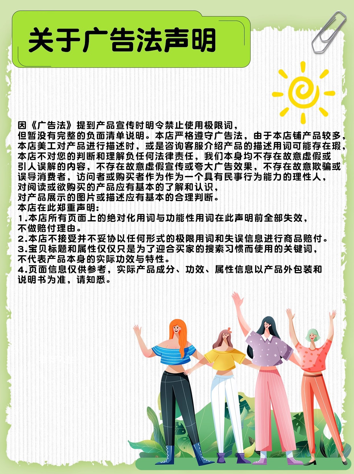 详情图08.jpg