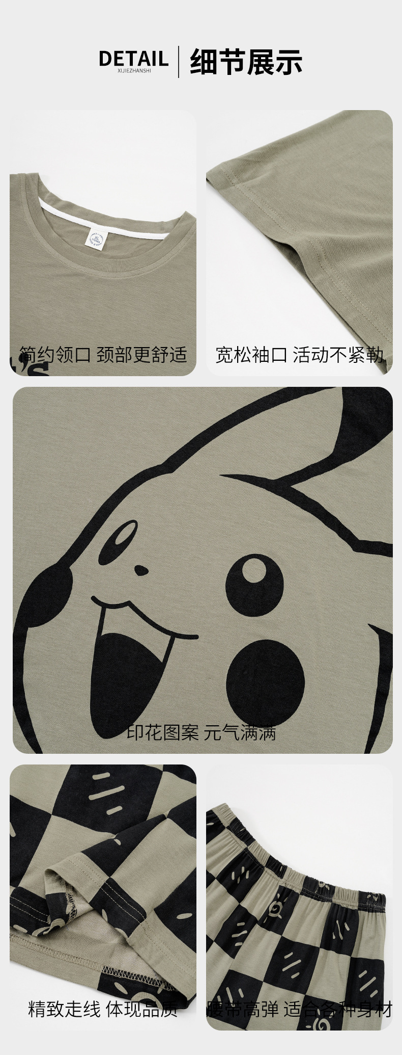 复制_男童睡衣儿童夏款莫代尔薄款短袖三件套皮卡.jpeg