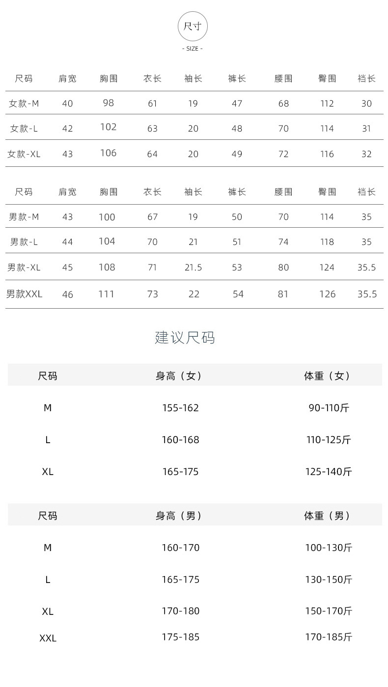 倾墨