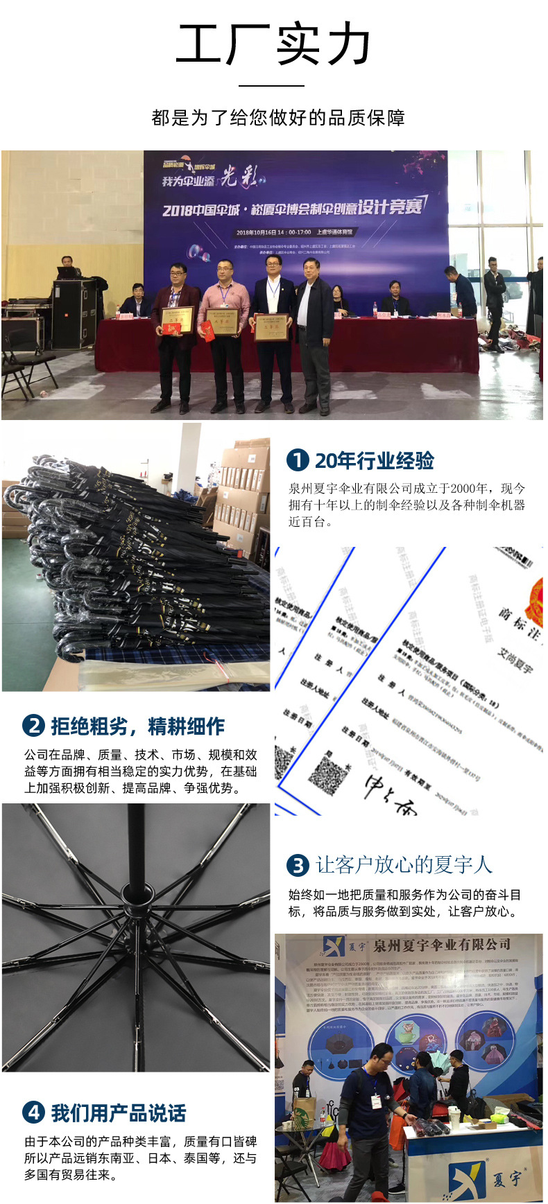详情页_10.jpg