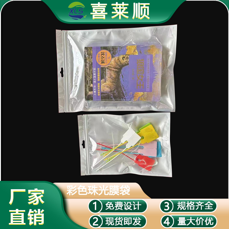 永博绿色版本03