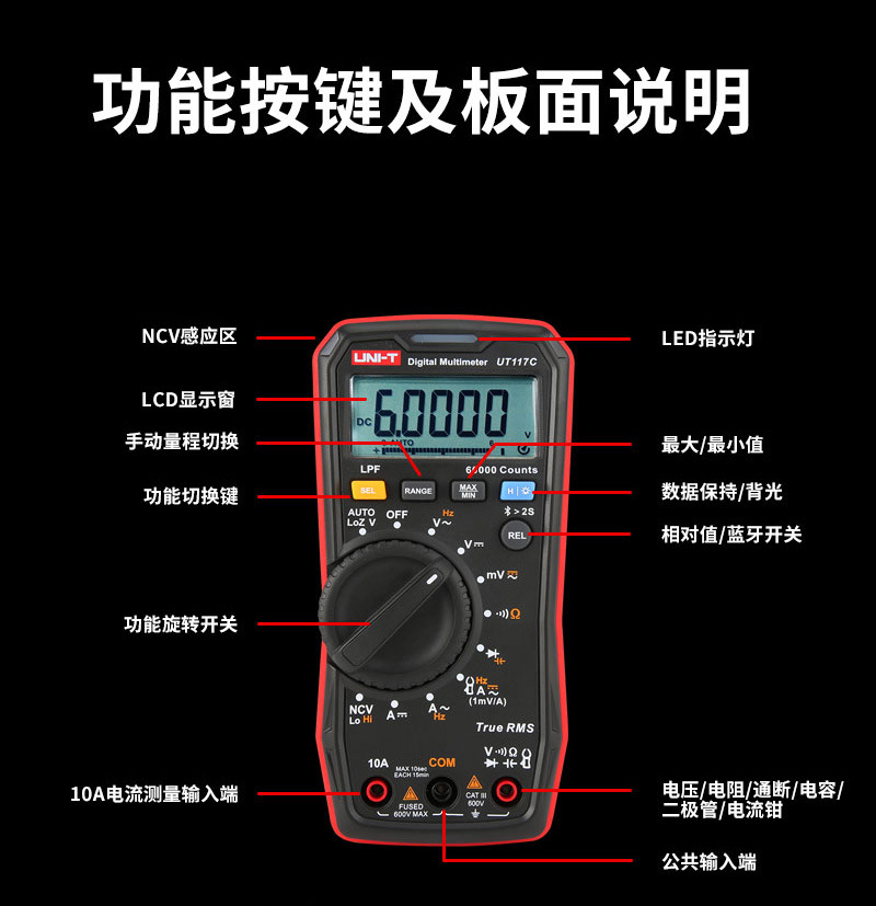 UT117C详情页_11.jpg